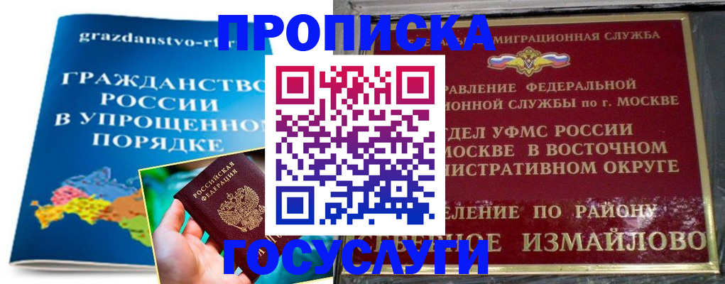 пропишу в квартире в Лихославле